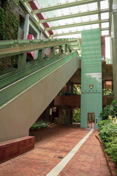 Hong Kong university