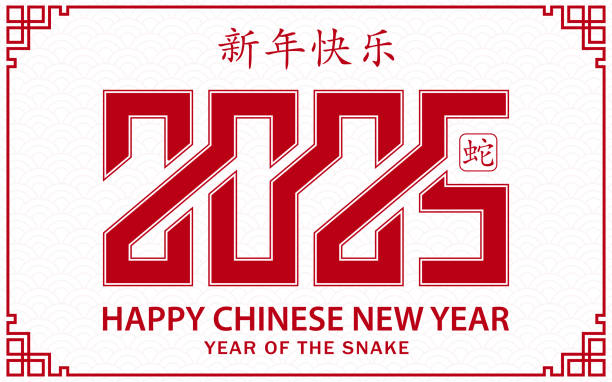 ilustraciones, imágenes clip art, dibujos animados e iconos de stock de feliz año nuevo chino 2025 signo zodiacal, año de la serpiente - año de la serpiente