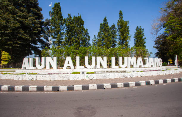 istock Lumajang district square (alun-alun), park, public open space, activity center and gathering place for the people of Lumajang Regency, East Java, Indonesia. 1891011506
