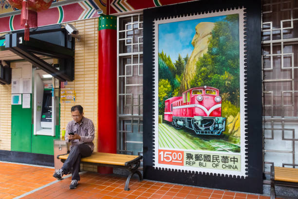 republic of china railway train stamp in alishan national park area - lone cypress tree imagens e fotografias de stock