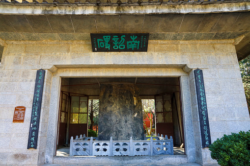 The Nanzhao Kingdom was an ethnic minority regime that ruled the Yunnan region during the Tang Dynasty of China. The Taihe City ruins are the former location of the capital of the Nanzhao Kingdom and are located in Dali City, Yunnan Province. The Dehua Stele of Nanzhao State records the history of Nanzhao State and is an important cultural relic for the study of ancient Yunnan.