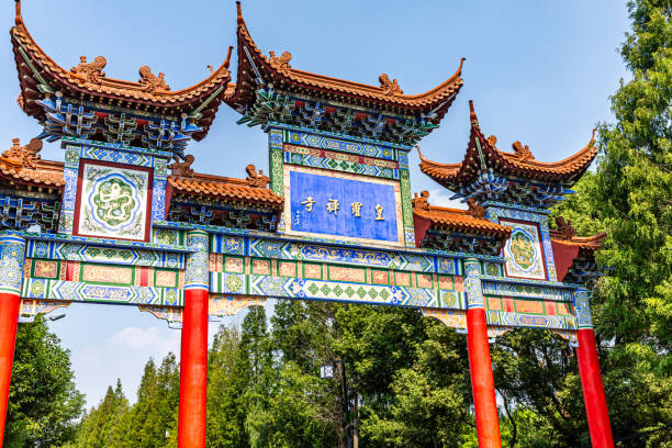 istock Traditional Chinese temple architecture 1894149650