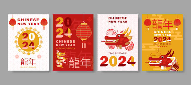 modern art Chinese New Year 2024 design set in red, gold and white colors for cover, card, poster, banner - ilustração de arte vetorial