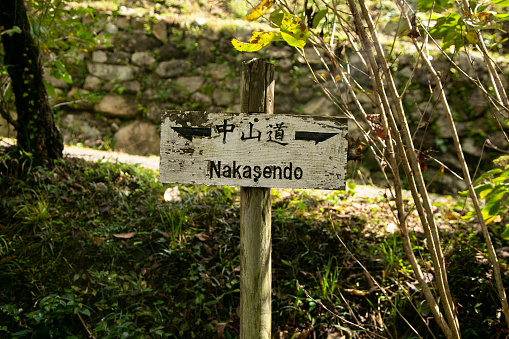 Magome, Japan; 1st October 2023: Walking the hiking road following the Nakasendo trail between Tsumago and Magome in Kiso Valley, Japan.