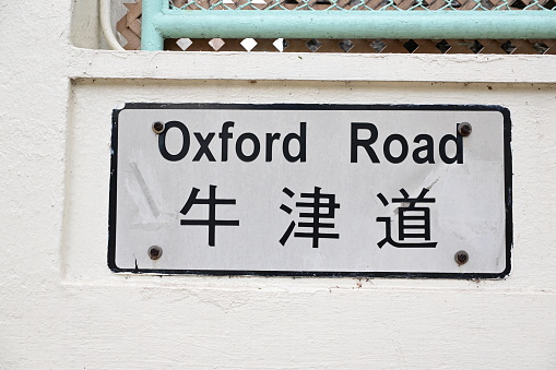 No parking sign in a street in Seoul, South Korea. The Korean text says: no parking allowed.