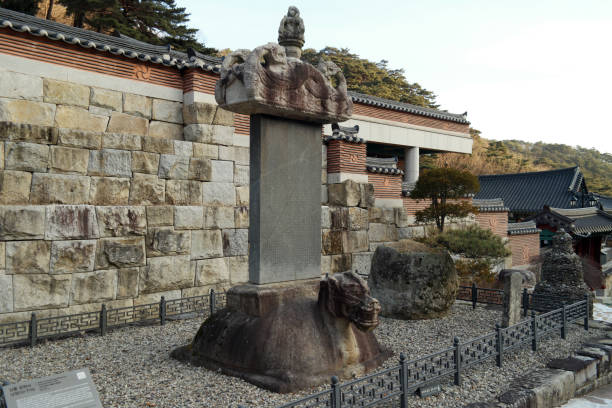 istock Temple of Bohyeonsa, South korea 1904010793