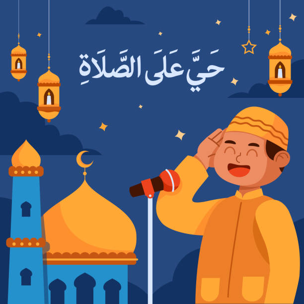 Calling Pray To The Mosque Call to prayer for moslem. Arabic text means Hasten To The Prayer. azan stock illustrations