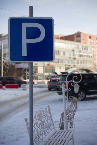istock Cold weather near parking lot 1906504867