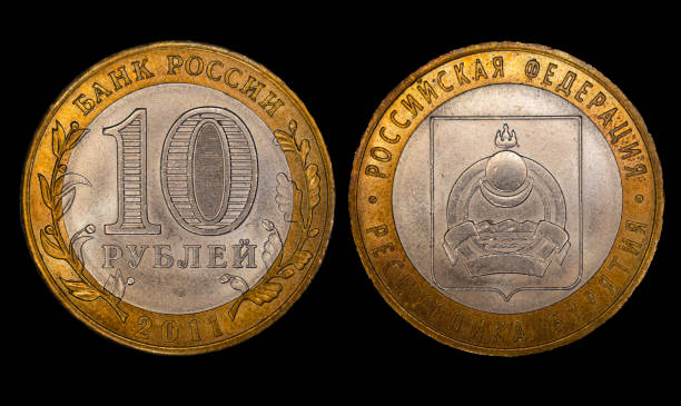 istock Close-up of a vintage silver 10 Russian ruble 1907714804