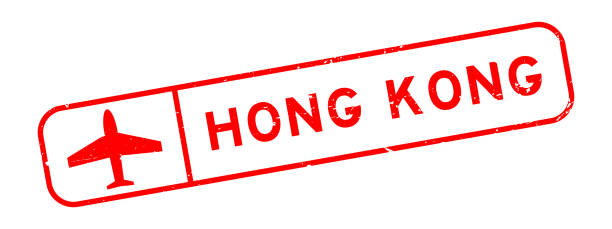 그런 지 빨간 홍콩 단어 흰색 배경에 비행기 아이콘 사각형 고무 도장 스탬프 - passport stamp rubber stamp passport china stock illustrations