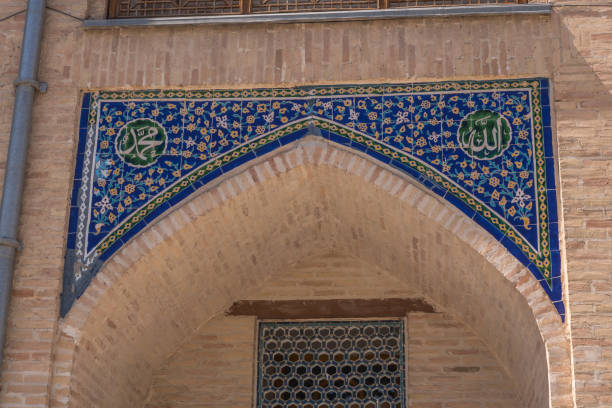 istock Kukeldash Madrasah, medieval madrasa in Tashkent, Uzbekistan. 1908718157