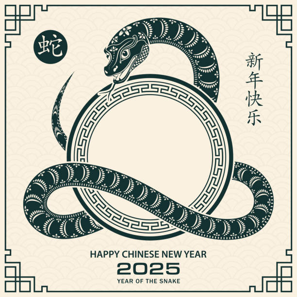 ilustraciones, imágenes clip art, dibujos animados e iconos de stock de happy chinese new year 2025 zodiac sign, year of the snake, with green paper cut art and craft style - year of snake