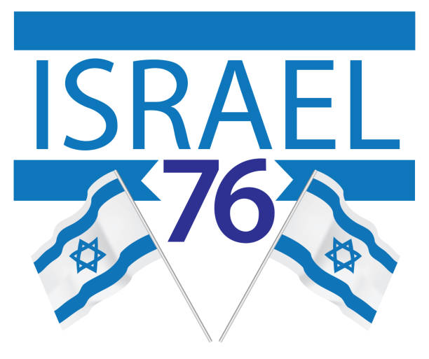 Israel Independence Day Anniversary Celebration, Yom Ha'atzmaut, with Israeli flags.