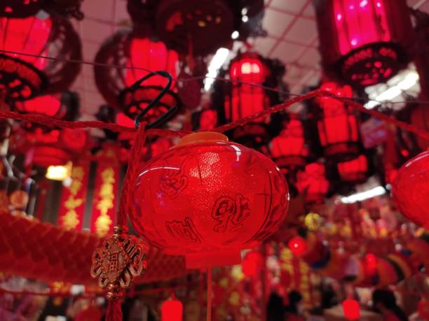 istock Chinese New Year Decoration 1914199330