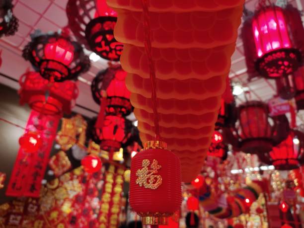istock Chinese New Year Decoration 1914199518