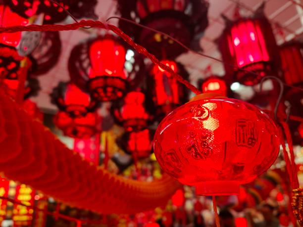 istock Chinese New Year 2024 1914276881