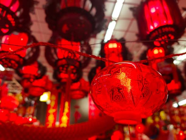 istock Chinese New Year 2024 1914276893