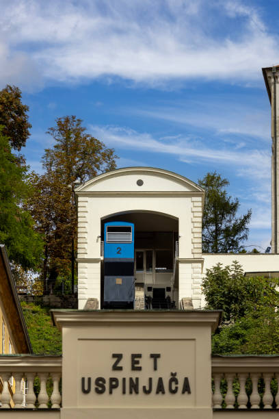Zagreb, Croatia - September 23, 2023: Zagreb Funicular (Zet Uspinjaca) connecting Lower Town with Upper Town. It is one of the shortest public-transport funiculars in the world