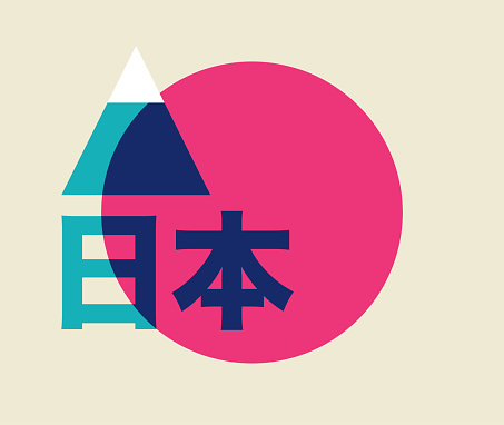 Vector illustration of a Japanese culture inspired poster design.