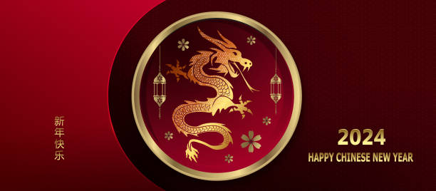istock Happy New Year text. Dragon with round frame, red composition for Chinese New Year 1918712412