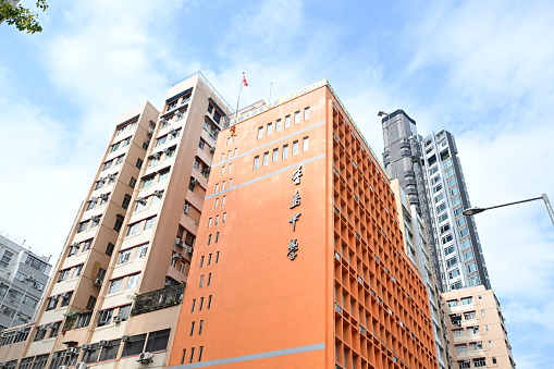 Heung to college of professional studies, Kowloon, Hong Kong - 12/30/2023 12:45:32 +0000.