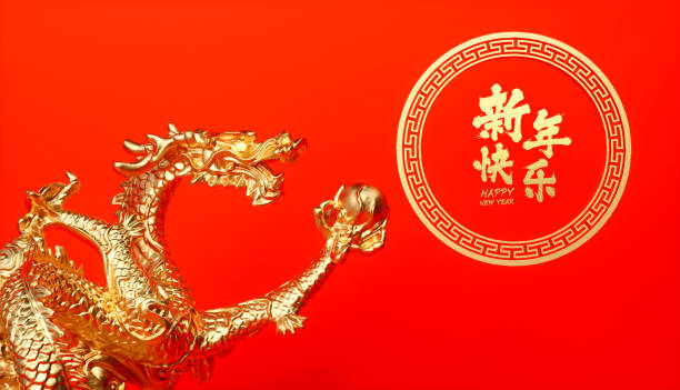 istock 3d rendering of chinese dragon illustration(Translation : happy new year） 1919332425