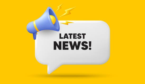 istock Latest news symbol. Media newspaper sign. 3d speech bubble banner. Vector 1919833648