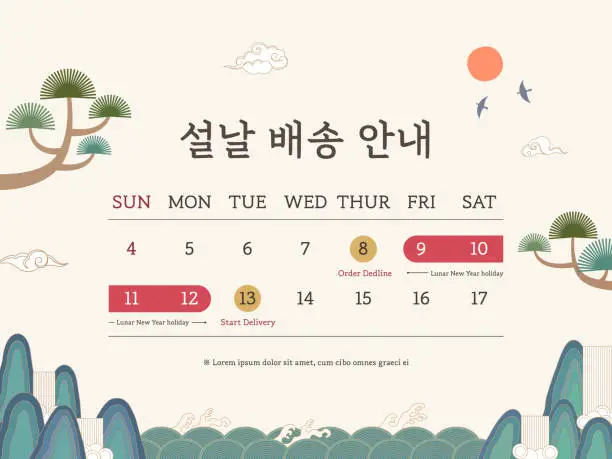 Vector illustration of Korean lunar new year delivery schedule information