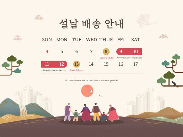 Vector illustration of Korean lunar new year delivery schedule information