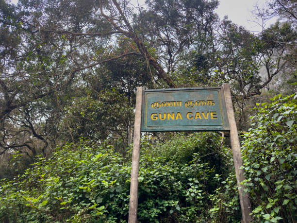 Guna Cave, also known as Devil's Kitchen, is a popular tourist attraction located in Kodaikanal, Tamil Nadu. English Translation: Guna Cave