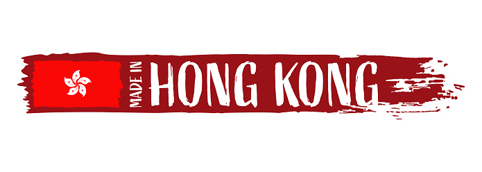 Made in Hong Kong - grunge style vector illustration. Flag of Hong Kong and text on Brush Stroke isolated on white background