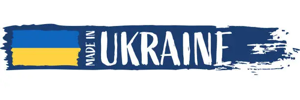 Vector illustration of Made in Ukraine - grunge style vector illustration. Flag of Ukraine and text on Brush Stroke isolated on white background
