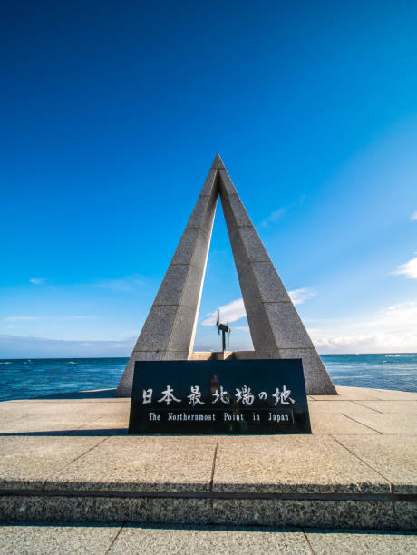 istock The Northernmost Point in Japan 01 1924577615