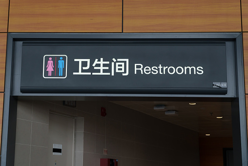 Public restroom sign