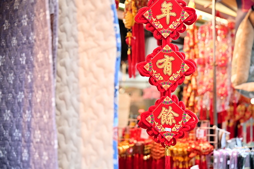 Taipei, Taiwan - Jan 11, 2024: During CNY, families hang Spring Festival couplets. These couplets carry auspicious messages, symbolizing hopeful expectations and blessings for the upcoming year.