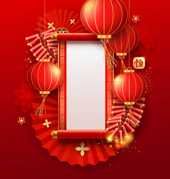 Joyeux Nouvel An chinois 2024, conception d’affiche Chinese Ancient Scroll - Illustration vectorielle