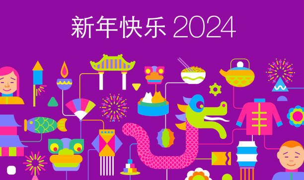 chinese new year (in chinese), year of the dragon 2024 - dragon dancer stock illustrations