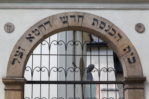 istock Old Synagogue Entrance Gate Krakow Poland 1925971774