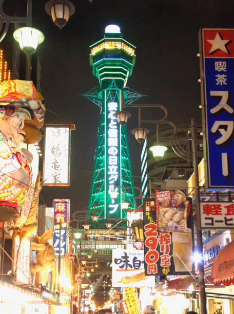 istock osaka tsutenkaku tower shinsekai 1926693564