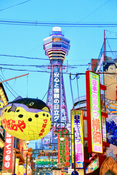 istock osaka tsutenkaku tower shinsekai 1926694099