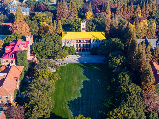 istock Suzhou University in Autumn 1926735743