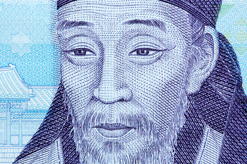Yi Hwang a closeup portrait from South Korean money - won