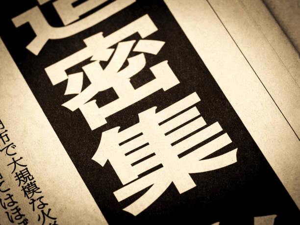 istock A news headline that says 