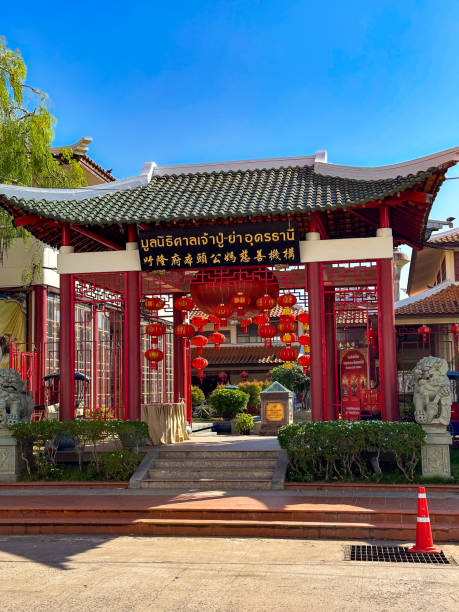 istock Thai chinese cultural centre in Udon Thani, Thailand 1929319189