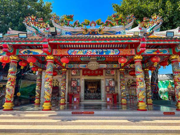 istock Thai chinese cultural centre in Udon Thani, Thailand 1929371838