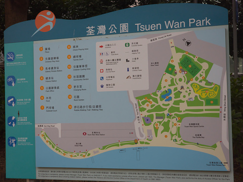 Hong Kong, China - January 11 2024: Signage and map of Tsuen Wan Park in Tsuen Wan, Hong Kong.