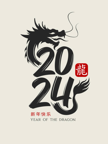 Nouvel an chinois 2024, année du dragon, coup de pinceau noir sur fond de conception de papier crème - Illustration vectorielle
