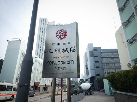 Hong Kong, China - January 12 2024: Welcome sign of Kowloon City District in Hong Kong.