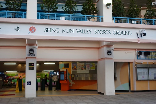 Hong Kong, China - January 14 2024: Shing Mun Valley Sport Ground in Tai Wo Hau, Hong Kong.