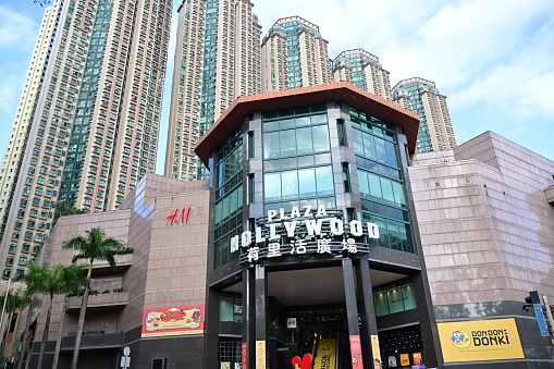 Plaza Hollywood shopping mall in diamond hill mtr station, hong kong - 01/14/2024 16:27:36 +0000.